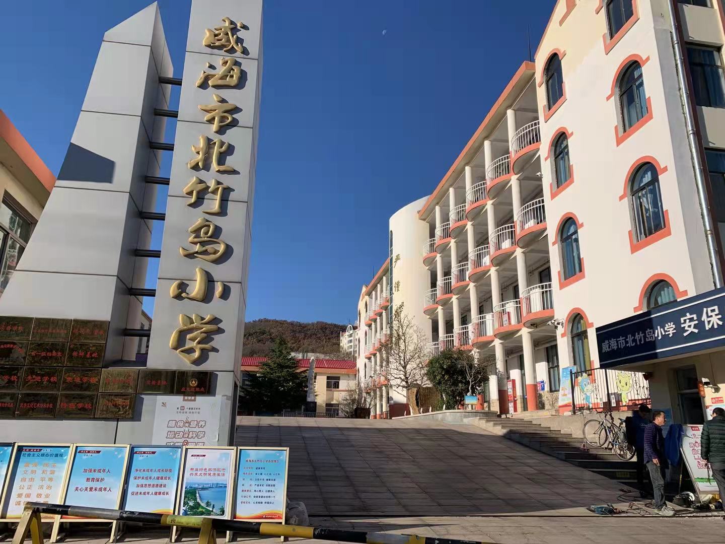 崇明北竹岛小学改造加固